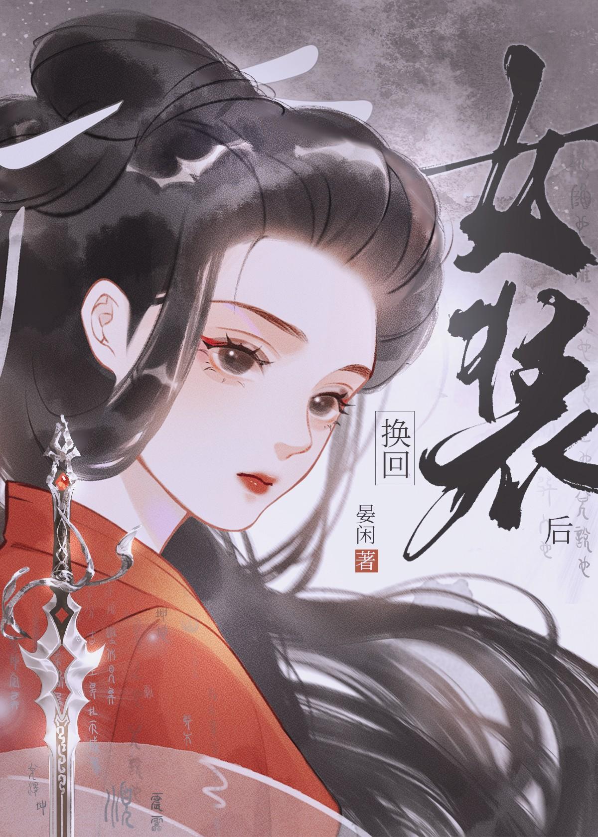 枕红妆短剧全集免费观看