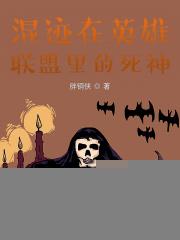 关于瓦罗兰大陆的完结