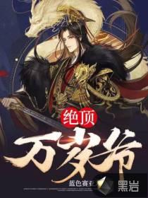 叫我万岁爷兑换码最新