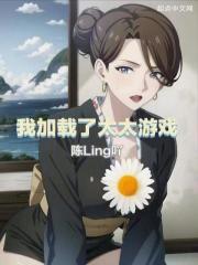 觊觎我的美色表情包