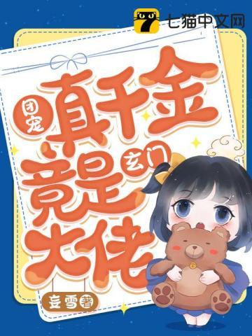 楚欣霍寒琛最新章节