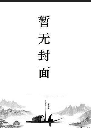 狼婿出山凌天最新章节
