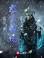 林阳苏颜免费阅读全文