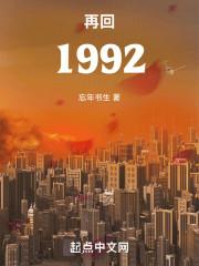 再回1975