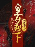 重生之强势宠夫(女尊)