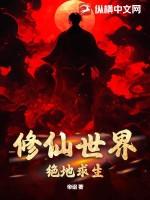 绝地求生恐龙世界