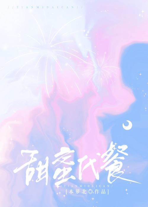 隔壁男神太撩人