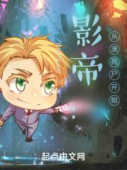 影帝从小丑