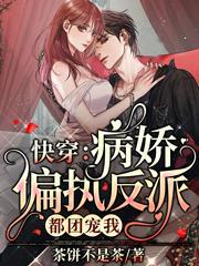 顾若娇 读书网