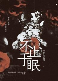 不止于此下一句