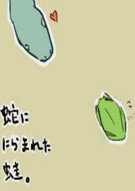 酒后不能同房