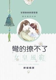 姻缘错gl资源