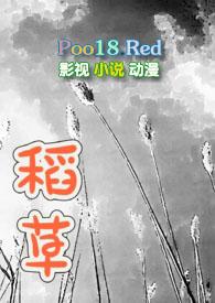 稻草人品牌包包