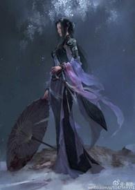 君别离情宋惜惜