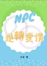 爱情逆转胜免费观看中文