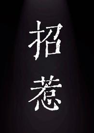 招惹校园免费阅读沈诱