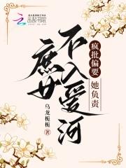 庶女不善