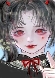幼龙和妹妹骨科笔趣阁