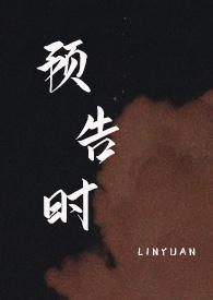预告时代少年团2025年来好6吗
