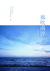 用脑时间长了头晕