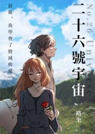 25号宇宙 知乎