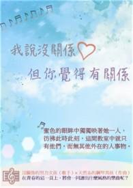 人家说没关系怎么回复