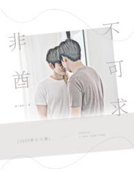 非酋的其他说法