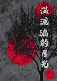 湿漉漉解释