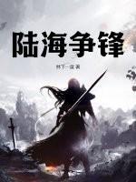 怒海争锋片尾曲