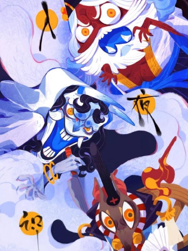 志怪录在线阅读