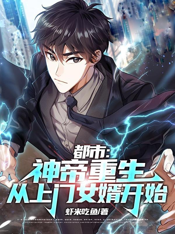 竟然还要上大学TXT