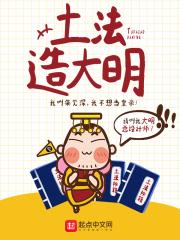 土法造水泥配方