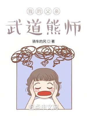 我的父亲作文500字高中作文