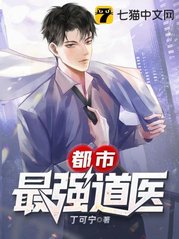 都市最强修真学生林北留免费阅读