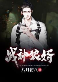 盖世医仙完整版在哪看