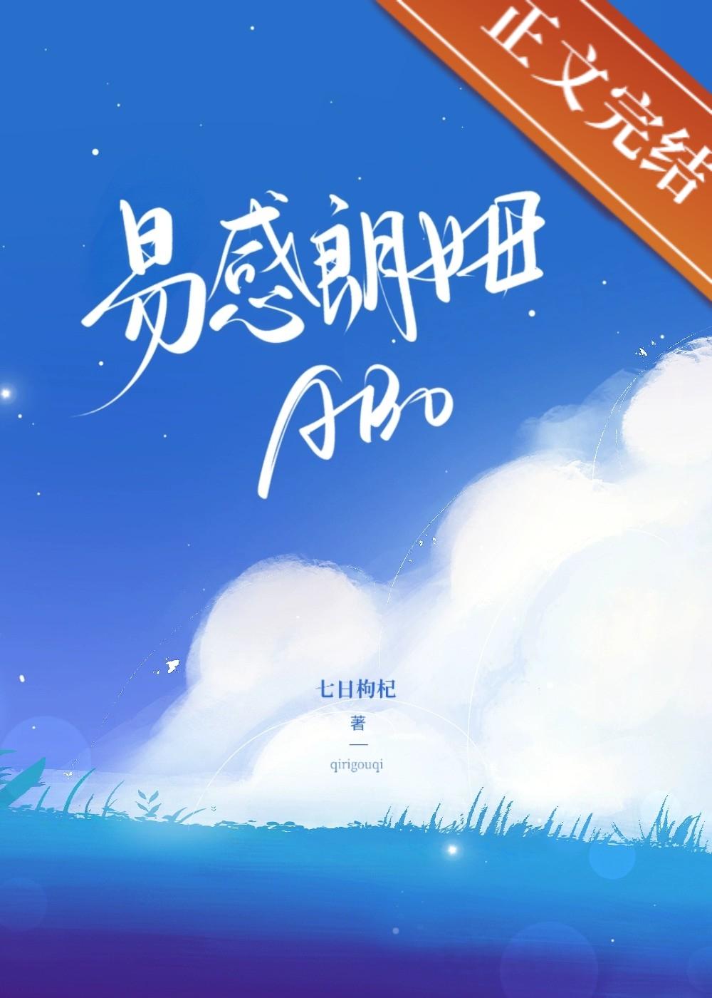 易感朗姆全文笔趣阁