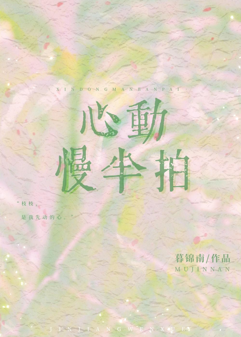 心动缓慢有什么危险吗