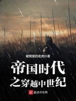 帝国时代3穿越安第斯山脉秘籍