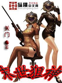 修罗武魂女主角介绍