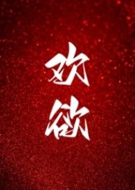 高H)_都市_书包花网