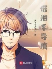 催泪电影排行榜前十名(从头哭到尾)