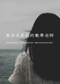 淮北二中数学老师赵健