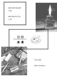 烟雾迷蒙图片