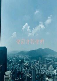 他和他的他们赵熵结局