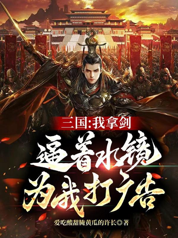 得马龙者得天下