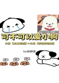 可不可以阅读