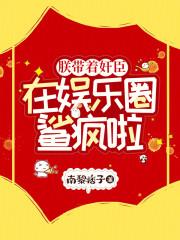 朕带你飞壁纸图片高清