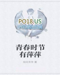 青春时节骚动的少女讲的什么