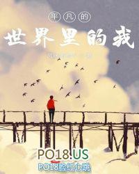 平凡的世界饸饹