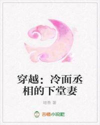 冷面王爷的下堂妃